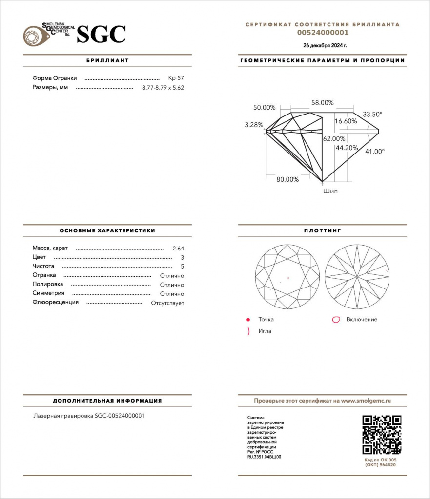cert2.e38faed5.jpg